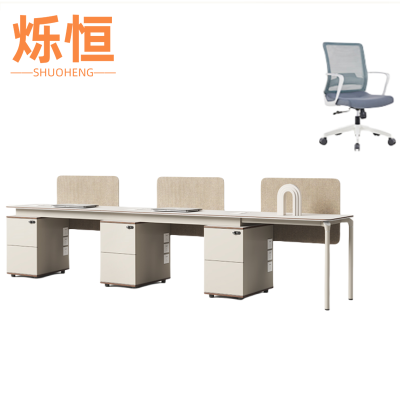 烁恒 屏风办公桌 4.2米3人位+办公椅 套