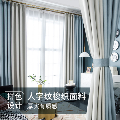 添福运 轻奢遮光窗帘北欧简约现代挂钩窗帘打孔窗帘飘窗客厅帘子遮阳布拼色儿童房窗帘轻奢卧室挂钩纯色窗帘