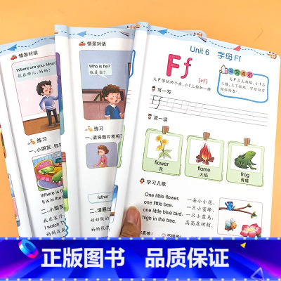 [正版]幼小衔接阶梯教程英语26个英文字母书写描红幼升小英语单词情景对话学前大班3-4-5-6岁早教拼读练习册儿童启蒙