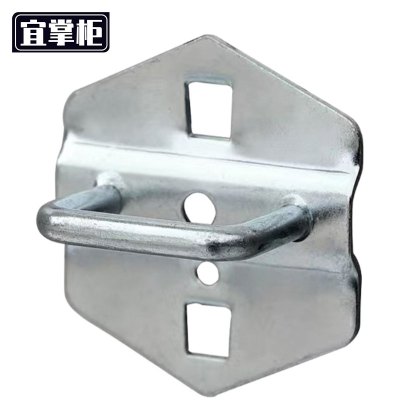 宜掌柜 洞洞板挂钩