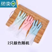 敬平洗碗手套家务洗衣洗菜做饭清洁橡胶防水防油防滑彩色厨房耐用保姆 彩色随机 2双实惠装 L