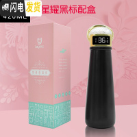 三维工匠智能保温杯女男士网红便携提醒喝水可爱小清新创意ins定制水杯子 曜石黑