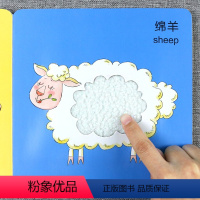 [正版]Baby触摸书 农场动物 婴儿书触摸感知书宝宝书籍认知书 幼儿触觉纸板书本触感书启蒙撕不烂早教书益智0-1-2