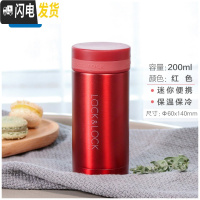 三维工匠保温杯男女士便携水杯迷你不锈钢200简约可爱小巧杯子 红色