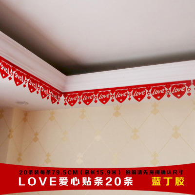 结婚布置用品喜字贴条拉花挂帘创意婚房装饰套餐-LOVE爱心贴条20条