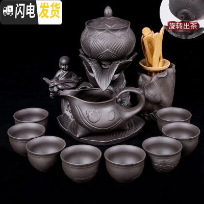 三维工匠简约半全自动冲茶器懒人现代旋转功夫茶具套装家用石磨泡茶壶茶杯 紫砂莲花听禅小沙弥自动茶具搭六君子