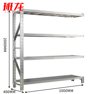 班龙轻型货架副架100*40*200cm承重200kg组