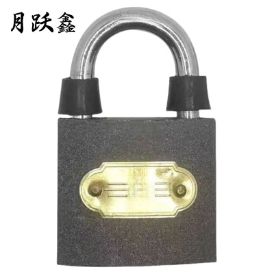 月跃鑫 挂锁 通开锁 32锁体15勾 内六角 把