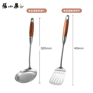张小泉不锈钢大漏勺防烫隔热家用不锈钢锅铲厨房炒菜防滑耐用8138