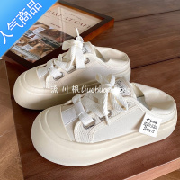 SUNTEK丑萌两穿小白鞋女厚底夏季新款chic小众半拖面包鞋板鞋学生帆布鞋