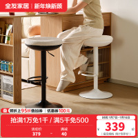 全友家居小岛休闲吧台椅可升降高脚凳客厅电脑办公圆凳子