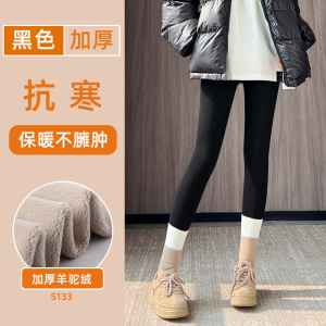 鲨鱼裤外穿新款秋冬高腰紧身瑜伽芭比裤棉裤女东北加绒打底裤