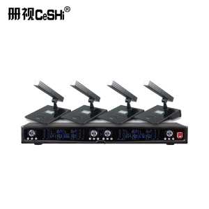 监控配件册视UHF无线麦克风一拖四配会议鹅颈式话筒TP-8004套