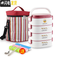 三维工匠学生保温桶便当盒分格不锈钢微波炉上班族多层保温饭盒大容量便携 尚派酒红色4层(含袋)(顶层固定2格)(送隔片)