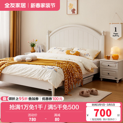 全友家居儿童床男孩田园风实木脚环保板材加厚排骨架加高稳固单床