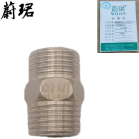 蔚珺钢对丝1.2寸DN32mm个