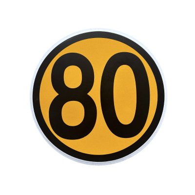 璐盐 限速牌 直径400-80公里 块