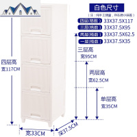 卫生间收纳柜子防水厨房边柜落地储物柜塑料床头柜夹缝浴室置物架 三维工匠