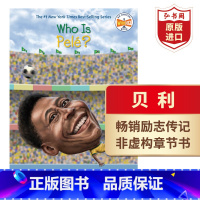 [正版]谁是贝利 WHO IS PELE 英文原版 世界名人传记 “球王”励志故事 英语读物 章节书 英语学习 学生课