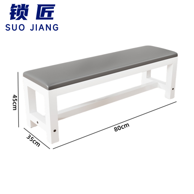 锁匠 休息凳