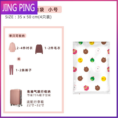 抽真空手卷式压缩袋免抽气旅行收纳袋行李箱专用衣服棉被子整理袋JINGPING免抽气手卷-小号(35*50cm)