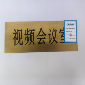 橙起晟捷 金属烤漆宣传标识 1m*1m 平方米