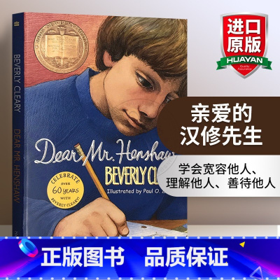 亲爱的汉修先生 [正版]华研原版 坟场之书 英文原版 The Graveyard Book 英版 雨果奖得奖长篇小说奖