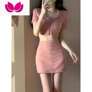 七斓辣妹性感粉色方领连衣裙女夏季小个子修身a字包臀短裙子套装