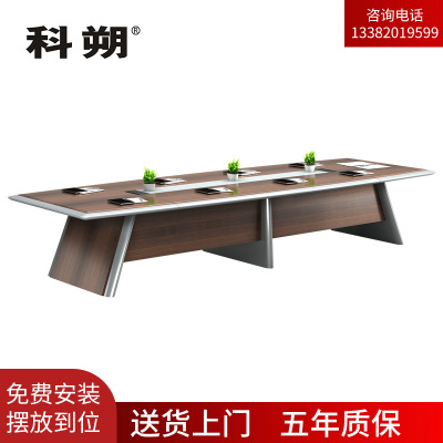 科朔 会议台会议室办公桌子4.2米会议桌KSL40
