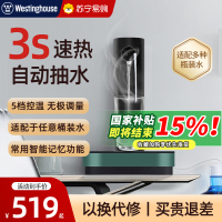 西屋即热式饮水机家用小型桌面台式热水机迷你智能茶吧机189