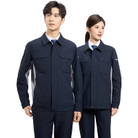 天鸣 春秋工作服7007# 可定制 S-5XL 套