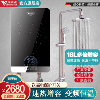 汉诺威(Hannover)HSC-55F-18C速热式储水电热水器