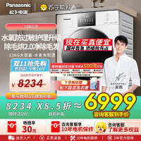 松下白月光4.0Ultra烘干机家用10kg变频热泵除毛除菌香薰烘干衣机NH-8532NR