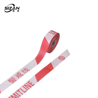 斯赞 警戒线盒装 红白100米 个