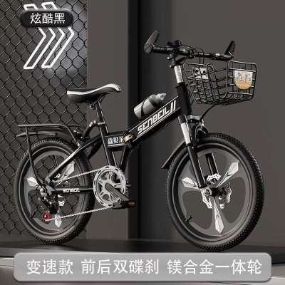 自行车成年人可折叠8到15岁儿童自行车可折叠山地车18/20/22/24寸