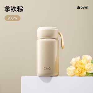 希乐Cille316不锈钢学生水杯男女士户外便携口袋杯儿童小巧随手杯子