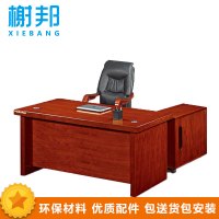 榭邦 办公家具 1.6米43班台 1600*700*760mm