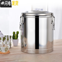 三维工匠超长不锈钢保温桶奶茶桶幼儿园学校商用大容量开水桶豆桨茶水桶 10加厚单龙头饭盒