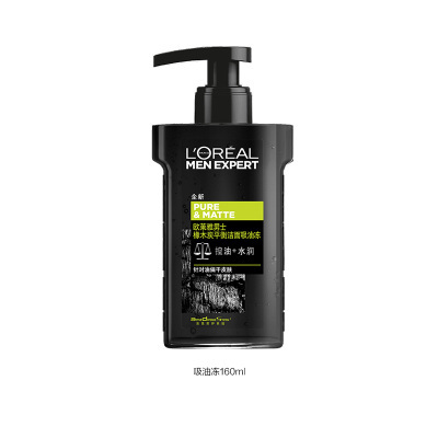 欧莱雅(LOREAL)男士橡木炭平衡洁面吸油冻160ML（清洁控油清爽水润洁肤露啫喱）