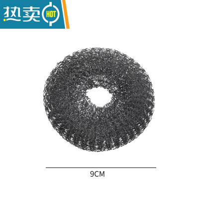 敬平洗碗刷厨房家用洗锅刷按压不沾锅刷锅器钢丝球刷 1个钢丝球替换头刷子