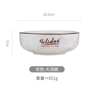 美帮汇创意碗碟套装陶瓷家用简约单人一套北欧餐具个性碗盘组合 大汤碗