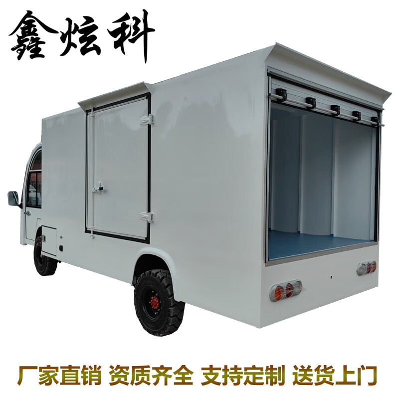 鑫炫科电动观光车2座加长保温货箱送餐车电动四轮校园拉货转运车尊享版