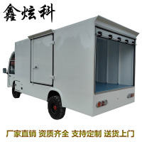 鑫炫科电动观光车2座加长保温货箱送餐车电动四轮校园拉货转运车尊享版