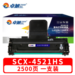 卓旭 硒鼓SCX-4521HS 支