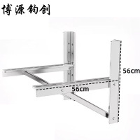 博源钧创 空调外机支架 不锈钢3P1.8mm配螺丝 个