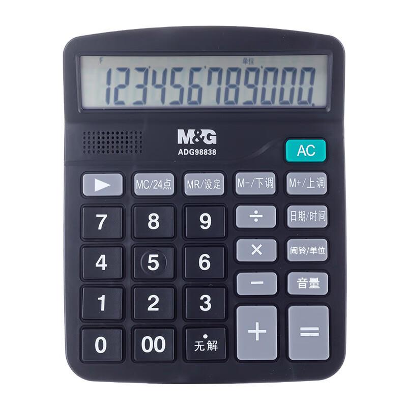 晨光M&G创意便签本多色可选环保纸张书写流畅办公室居家必备文具好物