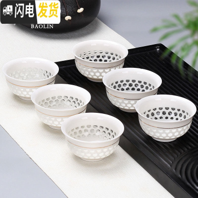 三维工匠定窑功夫小茶杯陶瓷茶盏茶碗家用单个品茗杯主人杯泡茶景德镇日式 茶杯组-玲珑-金线-6个装