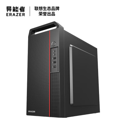 联想(Lenovo)异能者 商用家用台式机 独显游戏商务设计师主机 定制(酷睿I7-14450HX 32G内存 1T机械+512G固态硬盘 6G独显 WiFi)