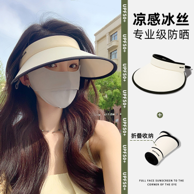  帽子女夏季防紫外线出游可折叠遮阳帽2024新款显脸小大帽檐防晒帽