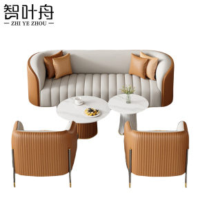 智叶舟商务沙发组合180*70*70cm(双人+2单人+茶几)套